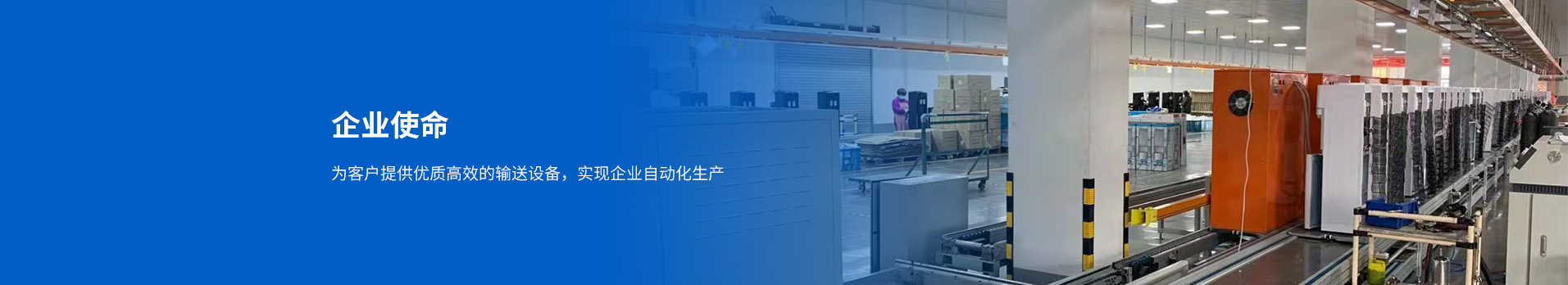 宁波流水线